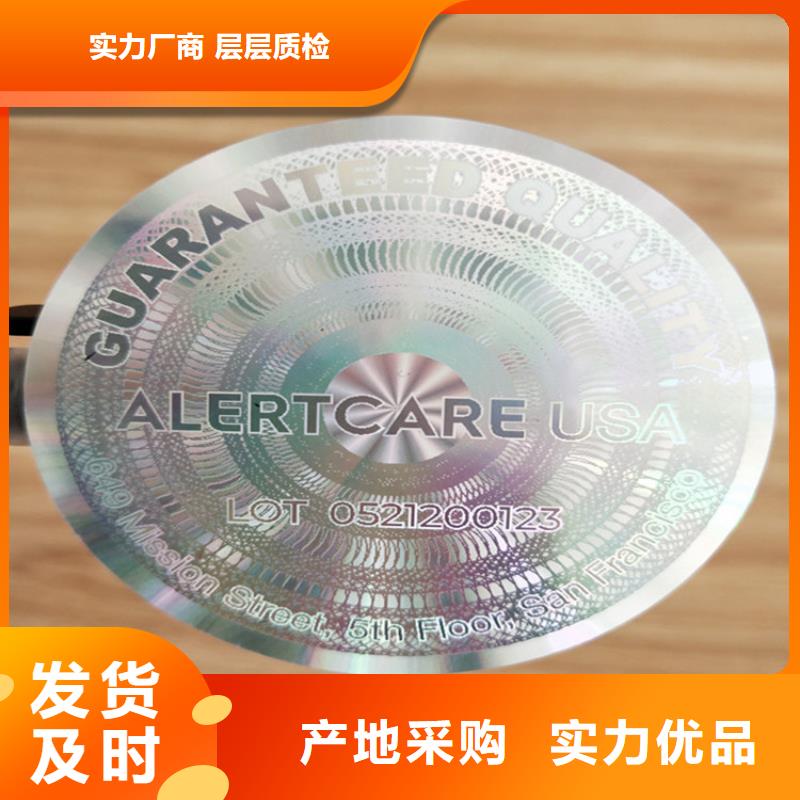 防伪培训视频-防伪培训-广东省广州市黄埔|萝岗|云浮|湛江|汕头|江门|惠州(附近)服务商