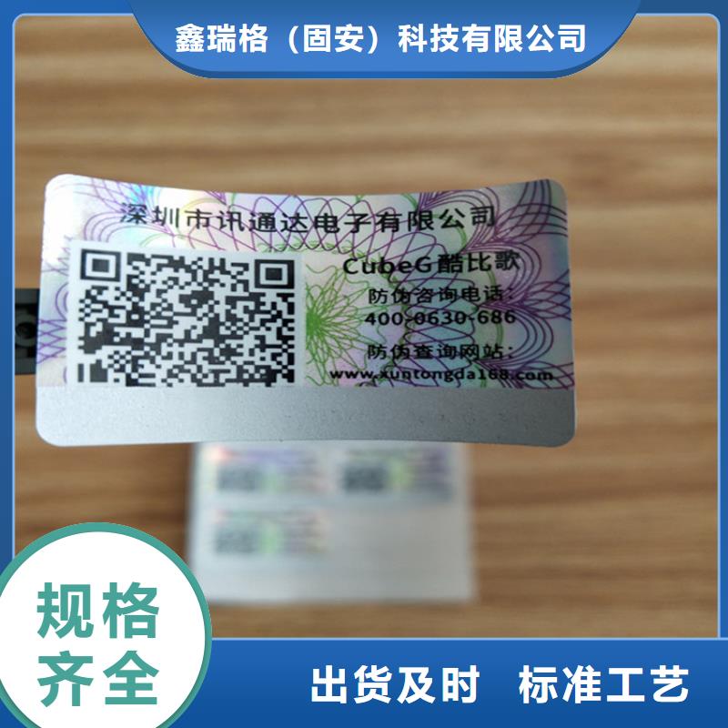 标签工作证制作厂家货源