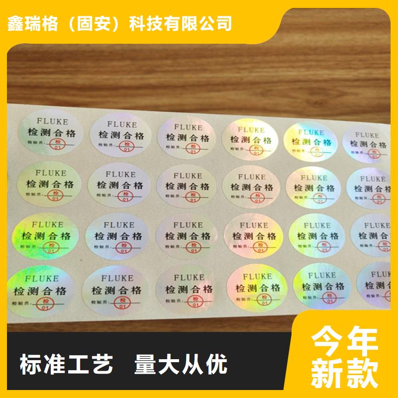 防伪培训视频-防伪培训-广东省广州市黄埔|萝岗|云浮|湛江|汕头|江门|惠州(附近)服务商