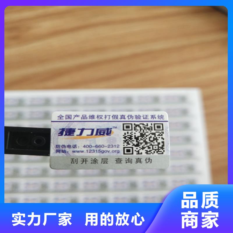 防伪培训视频-防伪培训-广东省广州市黄埔|萝岗|云浮|湛江|汕头|江门|惠州(附近)服务商
