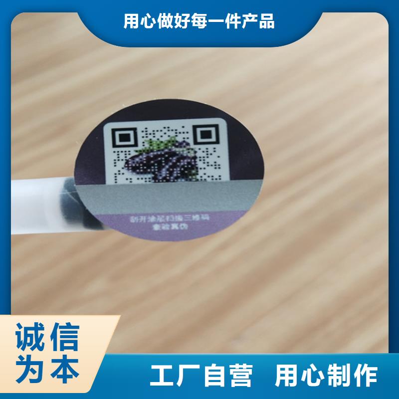 防伪培训视频-防伪培训-广东省广州市黄埔|萝岗|云浮|湛江|汕头|江门|惠州(附近)服务商