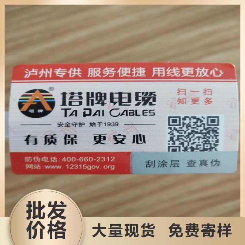 防伪培训视频-防伪培训-广东省广州市黄埔|萝岗|云浮|湛江|汕头|江门|惠州(附近)服务商