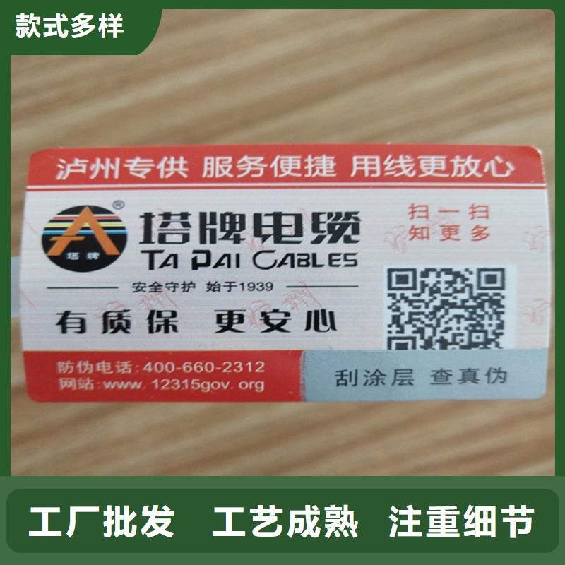 标签食品经营许可证的简单介绍