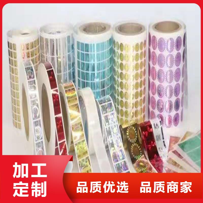 防伪培训视频-防伪培训-广东省广州市黄埔|萝岗|云浮|湛江|汕头|江门|惠州(附近)服务商
