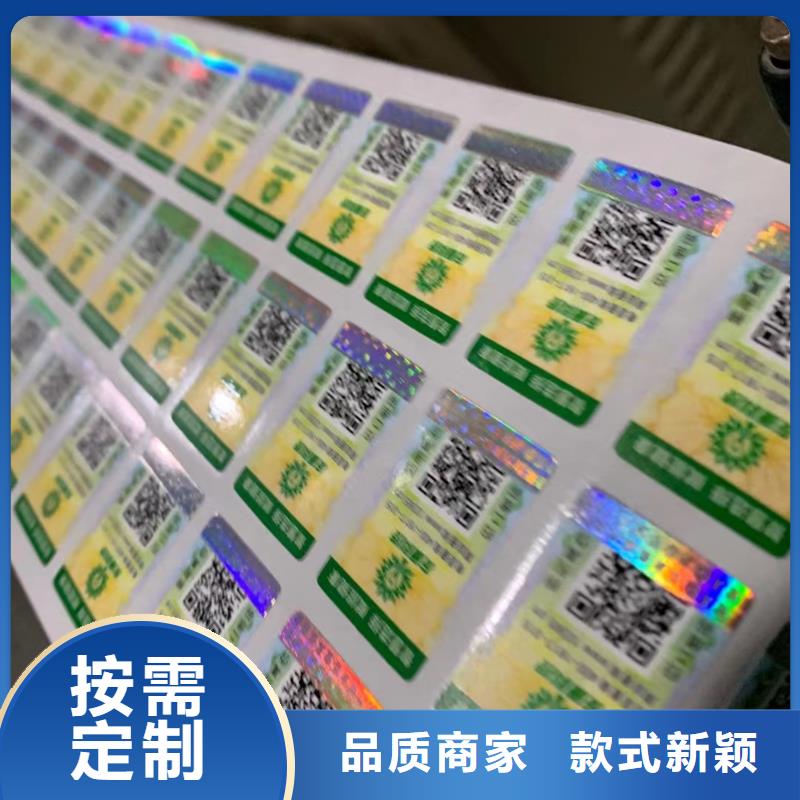 防伪培训视频-防伪培训-湖南省株洲市芦淞|茶陵|湘西|怀化|娄底|益阳【本地】公司