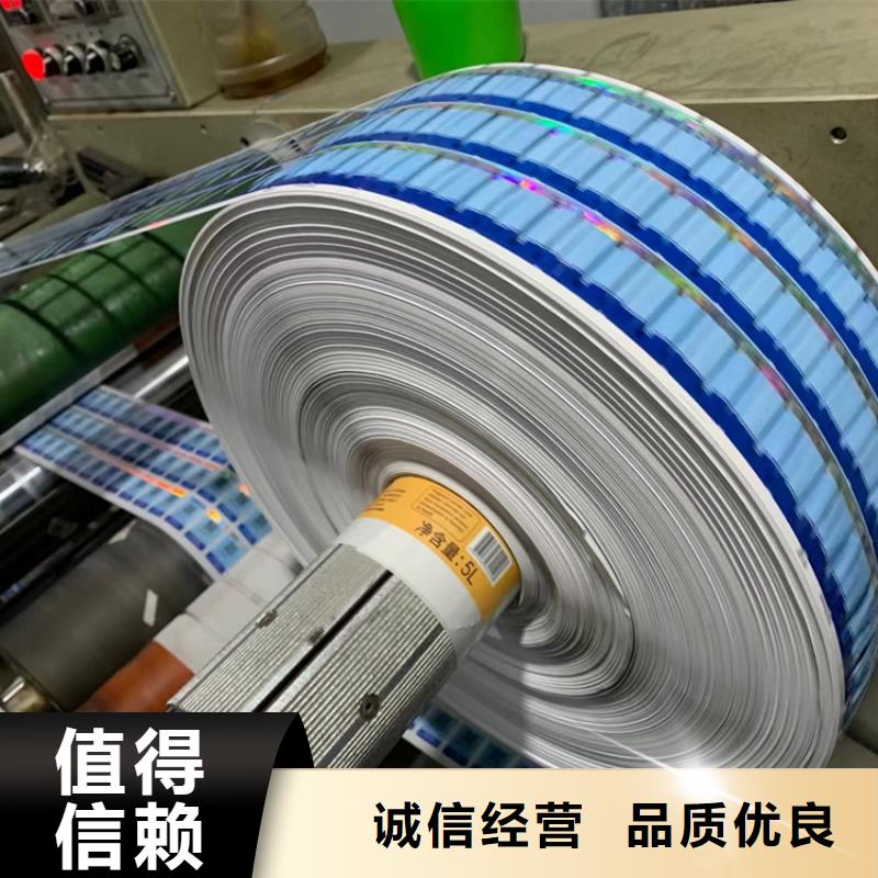 防伪培训视频-防伪培训-湖南省株洲市芦淞|茶陵|湘西|怀化|娄底|益阳【本地】公司
