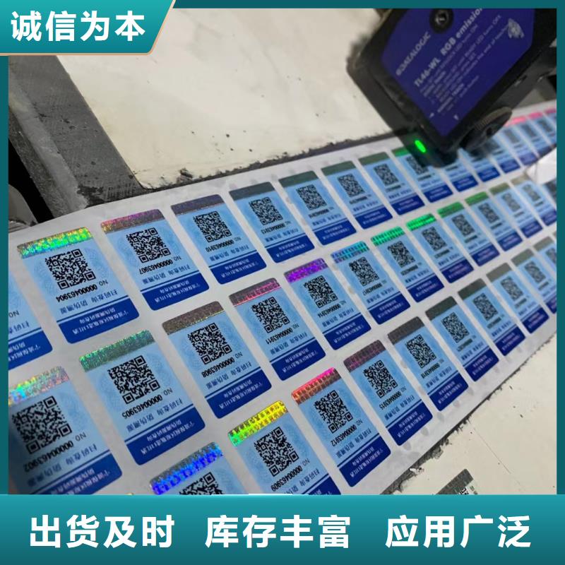 防伪培训视频-防伪培训-湖南省株洲市芦淞|茶陵|湘西|怀化|娄底|益阳【本地】公司