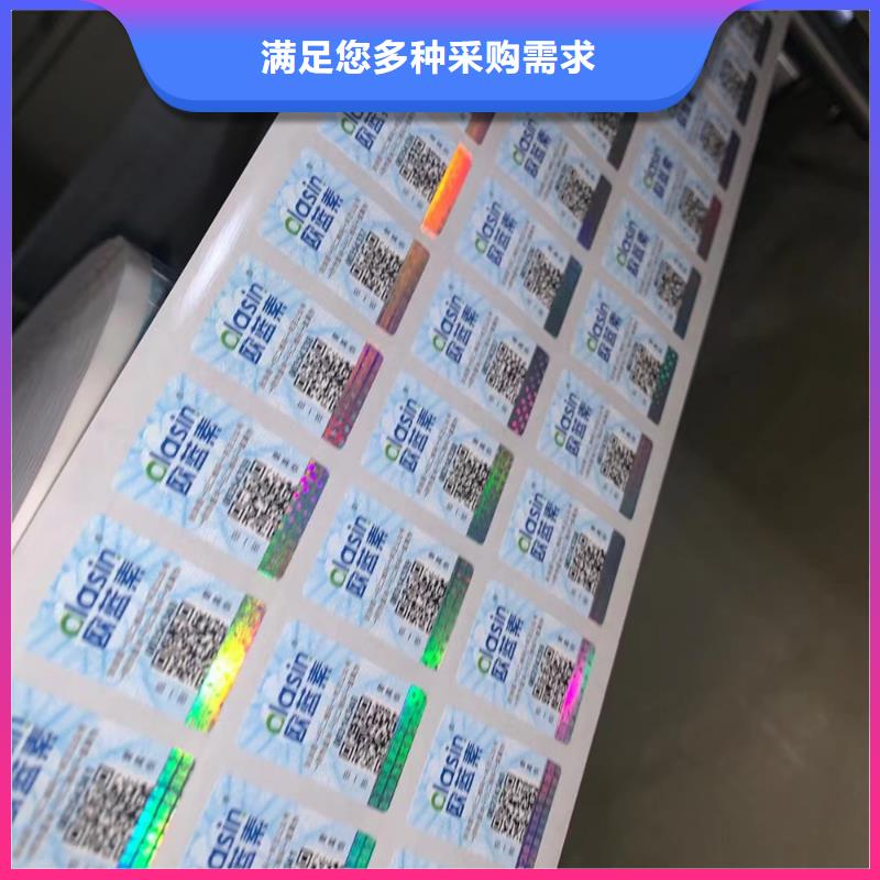 防伪培训视频-防伪培训-湖南省株洲市芦淞|茶陵|湘西|怀化|娄底|益阳【本地】公司