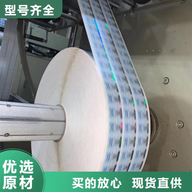标签食品经营许可证的简单介绍
