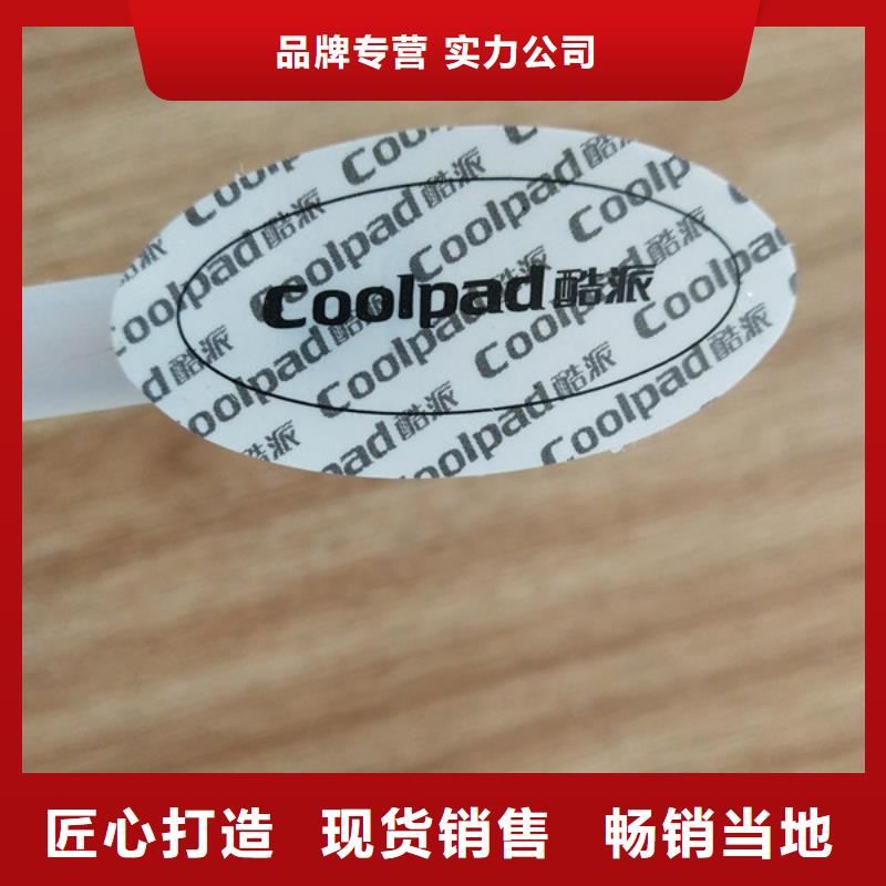 标签_新版营业执照印刷厂设计制作质量无忧