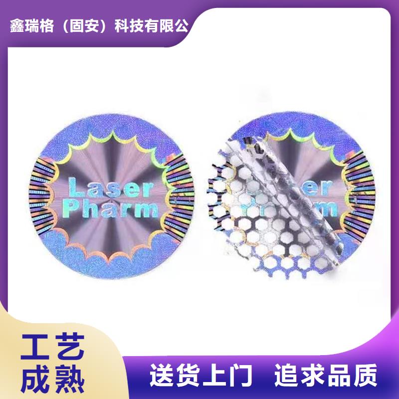 标签工作证制作厂家货源