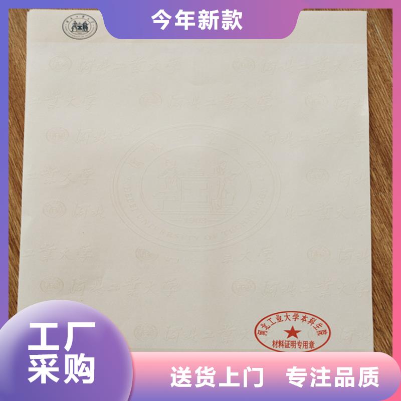 防伪培训视频-防伪培训|安徽省淮南市|大通|谢家集|安庆|池州|宿州|马鞍山|芜湖|宣城