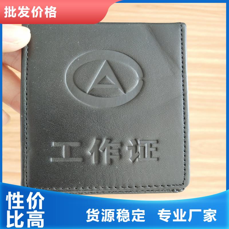 防伪印刷厂防伪培训价格实在