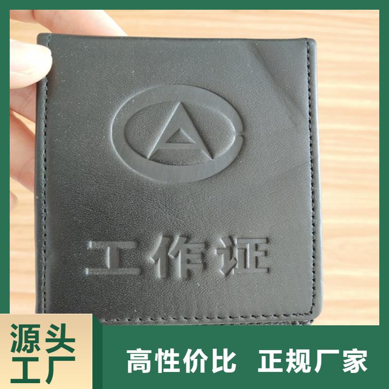 防伪印刷厂-食品经营许可证真正让利给买家