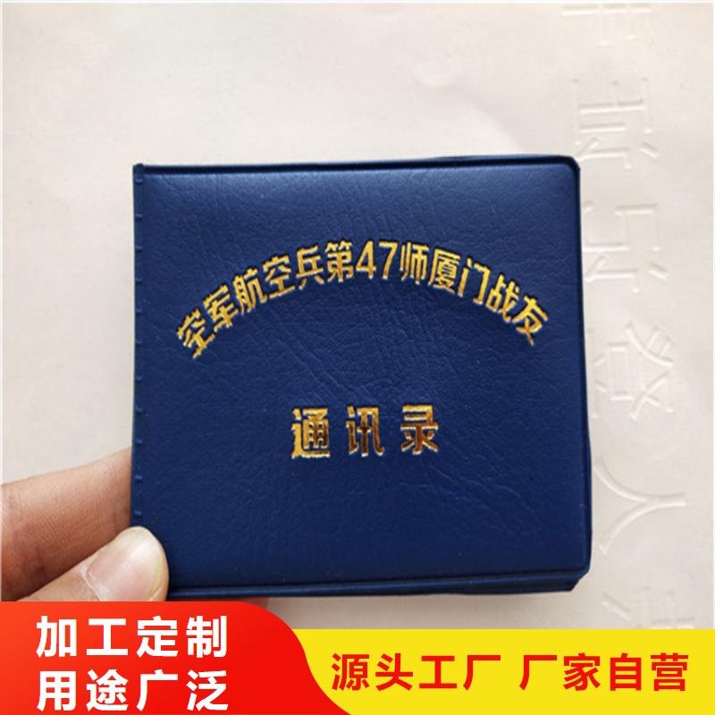防伪培训视频-防伪培训|安徽省淮南市|大通|谢家集|安庆|池州|宿州|马鞍山|芜湖|宣城