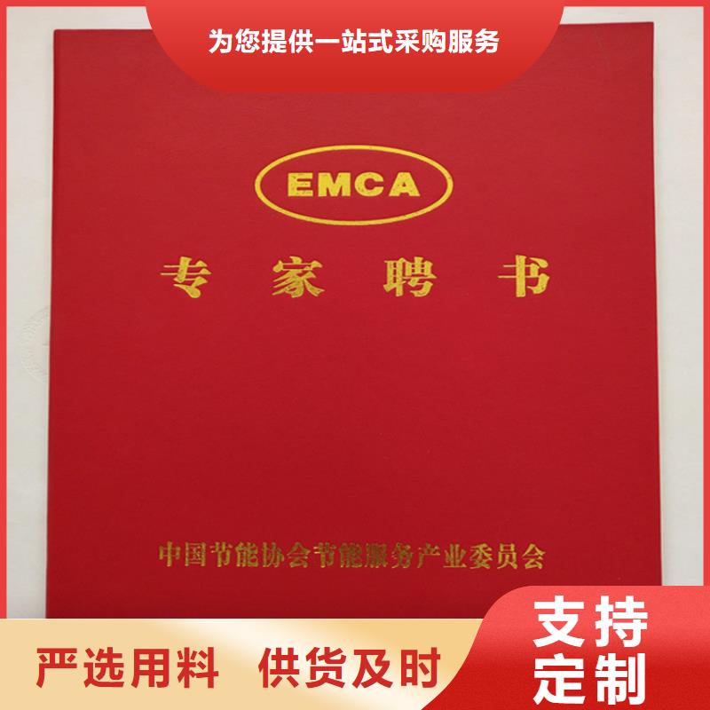 防伪印刷厂防伪培训价格实在