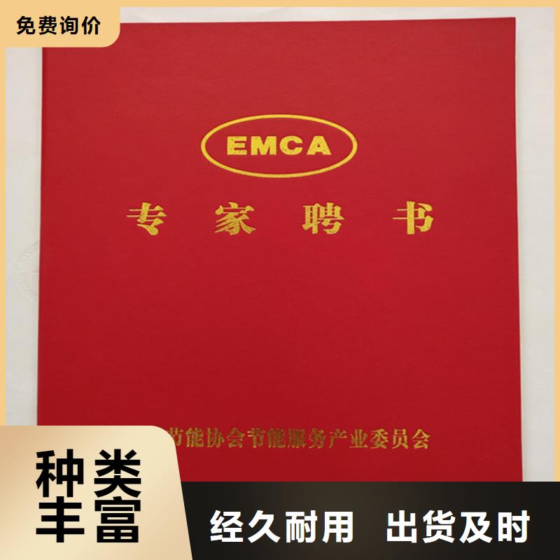 防伪培训视频-浙江省湖州市|吴兴|德清|台州|嘉兴|舟山|绍兴防伪培训-鑫瑞格