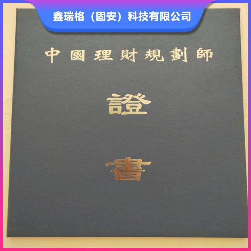 防伪培训视频-浙江省湖州市|吴兴|德清|台州|嘉兴|舟山|绍兴防伪培训-鑫瑞格