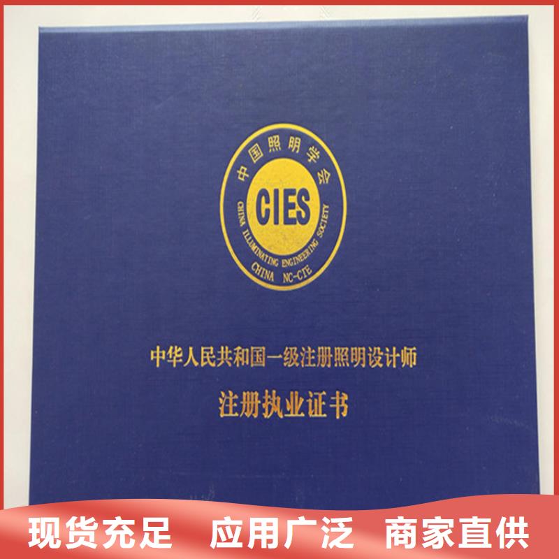 防伪印刷厂,防伪等级印刷厂货品齐全