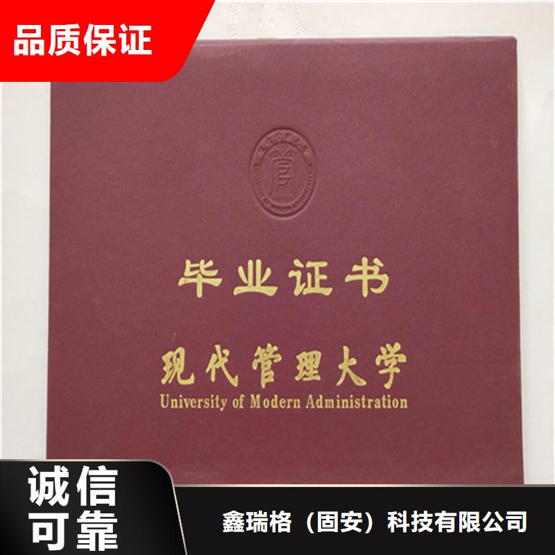 防伪印刷厂防伪培训专注生产制造多年