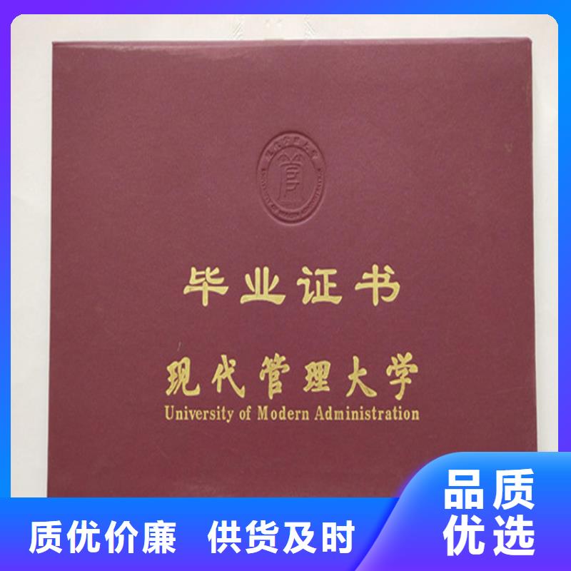 防伪培训视频-防伪培训|安徽省淮南市|大通|谢家集|安庆|池州|宿州|马鞍山|芜湖|宣城