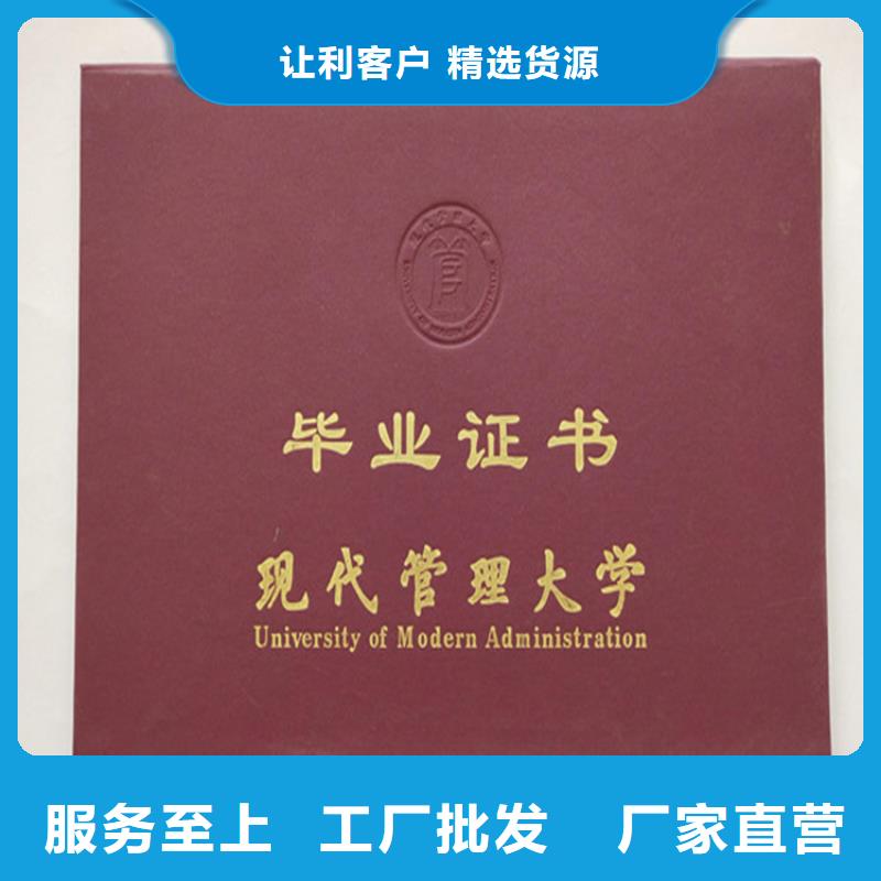 防伪印刷厂-食品经营许可证印刷厂信誉有保证