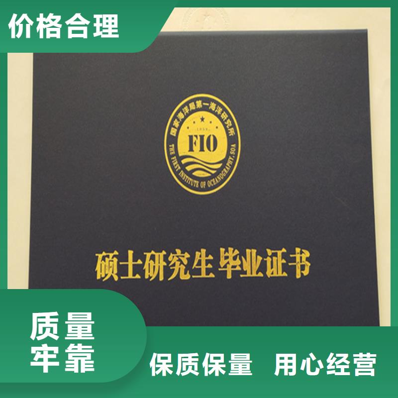 防伪培训视频-浙江省湖州市|吴兴|德清|台州|嘉兴|舟山|绍兴防伪培训-鑫瑞格
