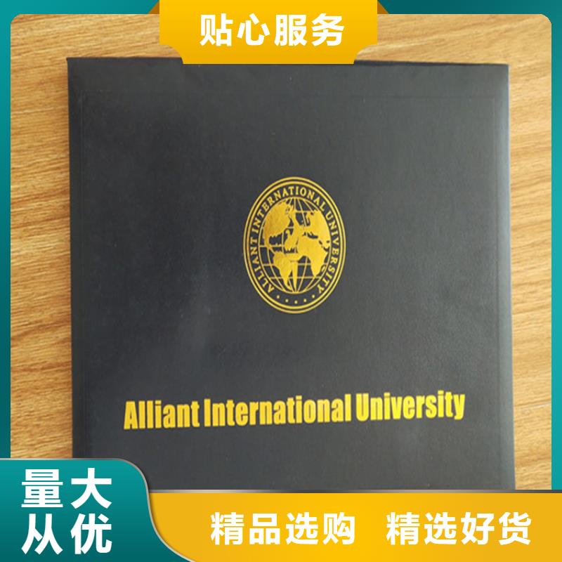 防伪印刷厂防伪培训价格实在