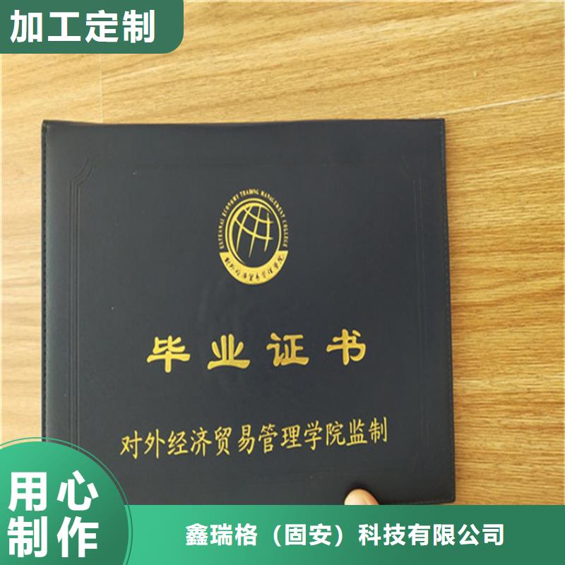防伪印刷厂防伪资格制作设计印刷厂批发货源