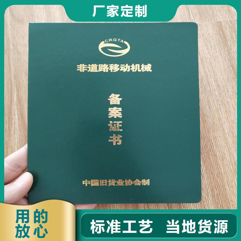 防伪培训视频-西峰|华池|天水|酒泉|武威|甘南|白银|定西鑫瑞格防伪培训_ 鑫瑞格()科技(庆阳市分公司)