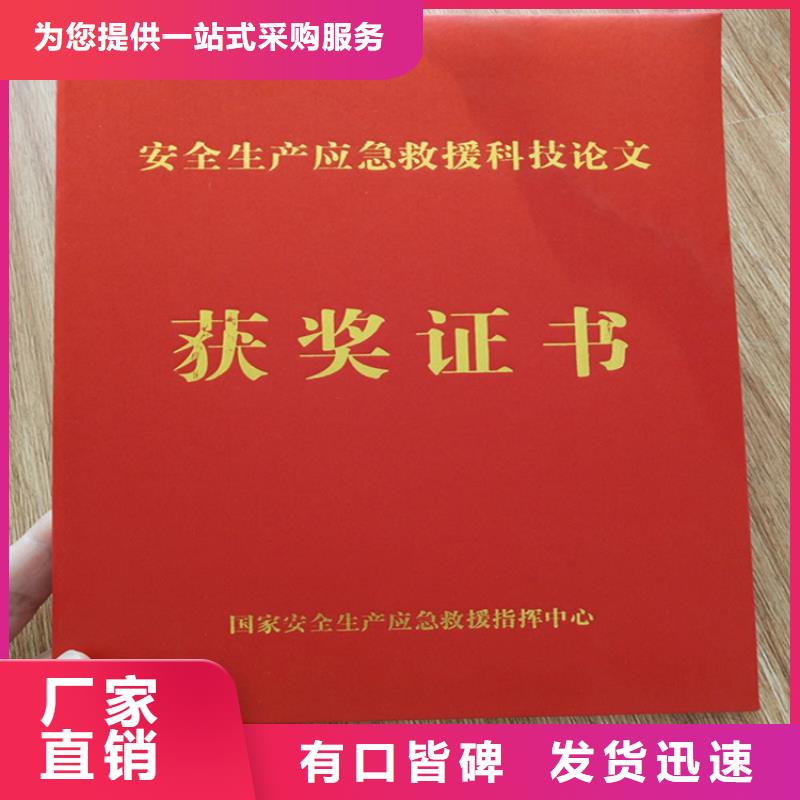 防伪印刷厂合格印刷厂家实力商家供货稳定