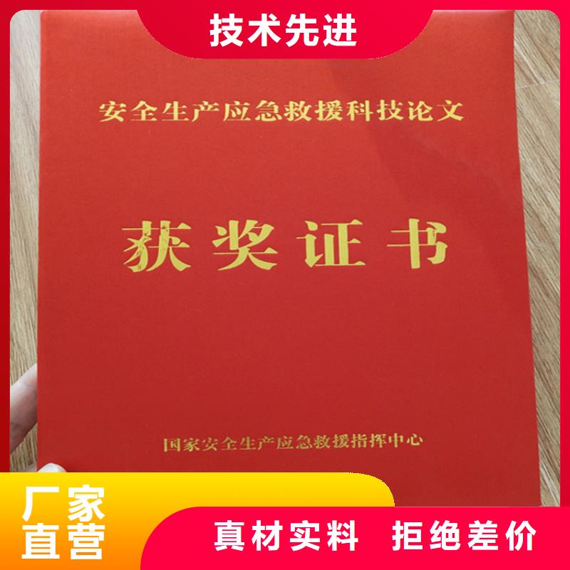 防伪培训视频-浙江省湖州市|吴兴|德清|台州|嘉兴|舟山|绍兴防伪培训-鑫瑞格