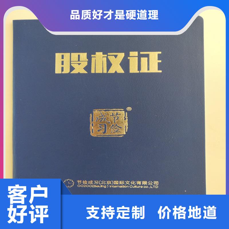 防伪培训视频-西峰|华池|天水|酒泉|武威|甘南|白银|定西鑫瑞格防伪培训_ 鑫瑞格()科技(庆阳市分公司)