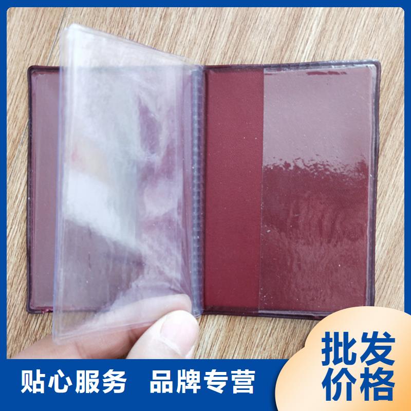 防伪培训视频-浙江省湖州市|吴兴|德清|台州|嘉兴|舟山|绍兴防伪培训-鑫瑞格
