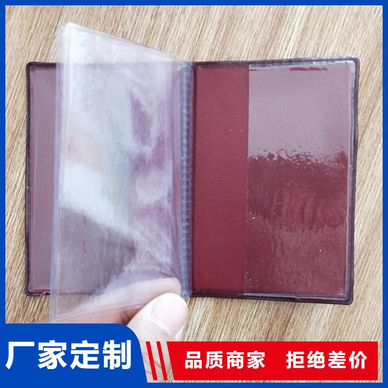 防伪印刷厂防伪资格制作设计印刷厂批发货源
