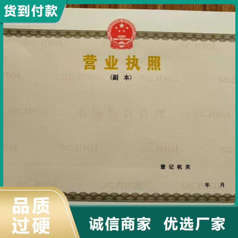 防伪培训视频-浙江省湖州市|吴兴|德清|台州|嘉兴|舟山|绍兴防伪培训-鑫瑞格