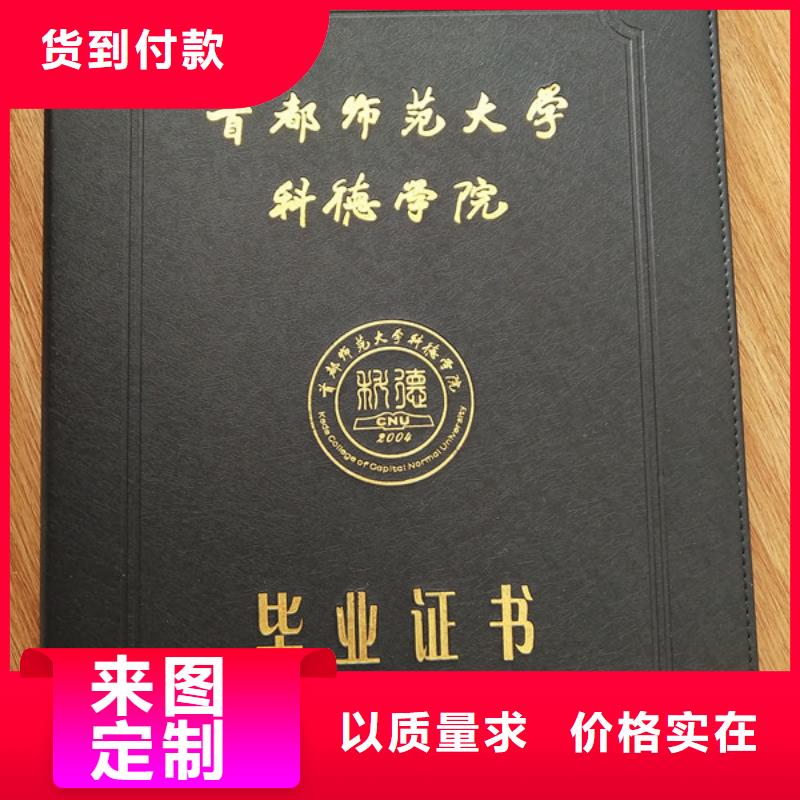防伪印刷厂-食品经营许可证真正让利给买家