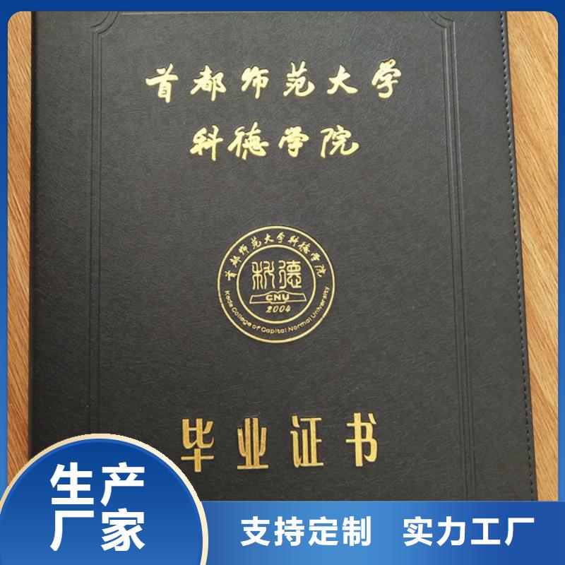 防伪印刷厂防伪培训专注生产制造多年