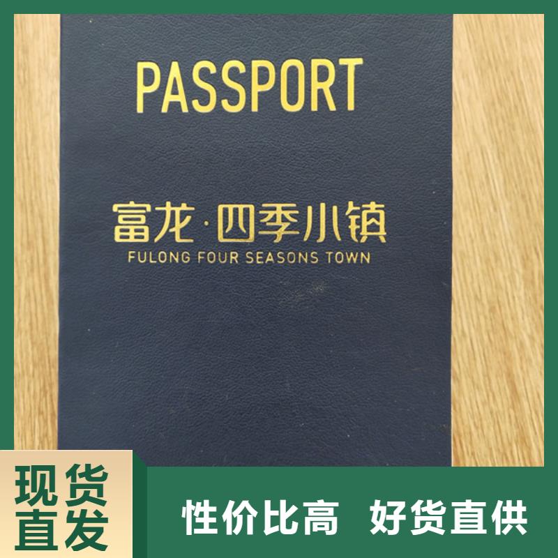 防伪印刷厂,防伪等级印刷厂货品齐全