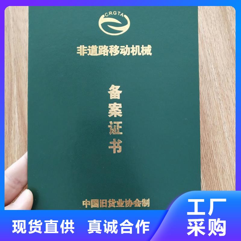 防伪培训视频-西峰|华池|天水|酒泉|武威|甘南|白银|定西鑫瑞格防伪培训_ 鑫瑞格()科技(庆阳市分公司)