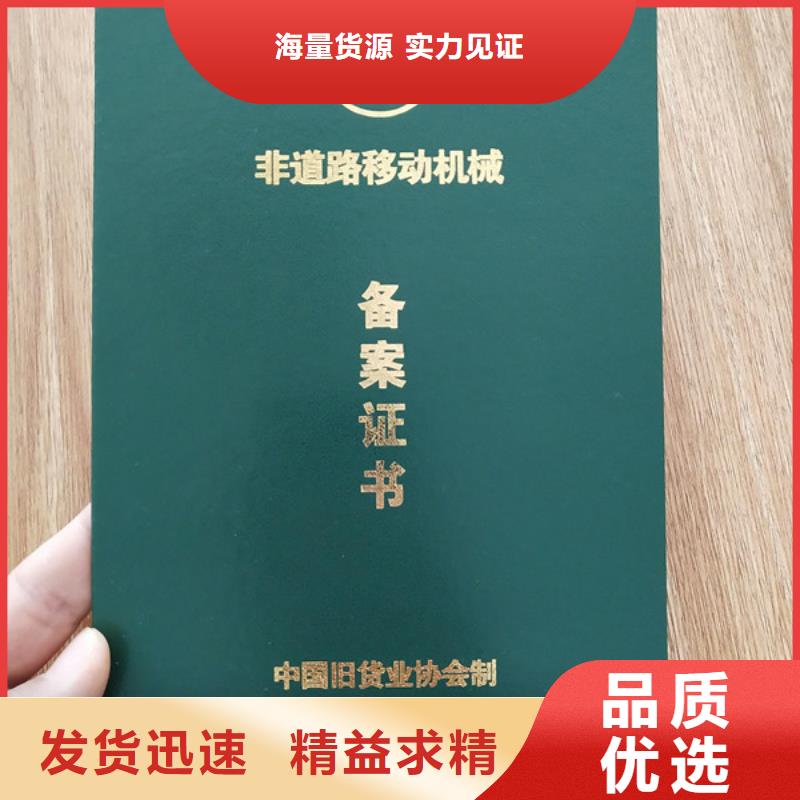 防伪培训视频-浙江省湖州市|吴兴|德清|台州|嘉兴|舟山|绍兴防伪培训-鑫瑞格