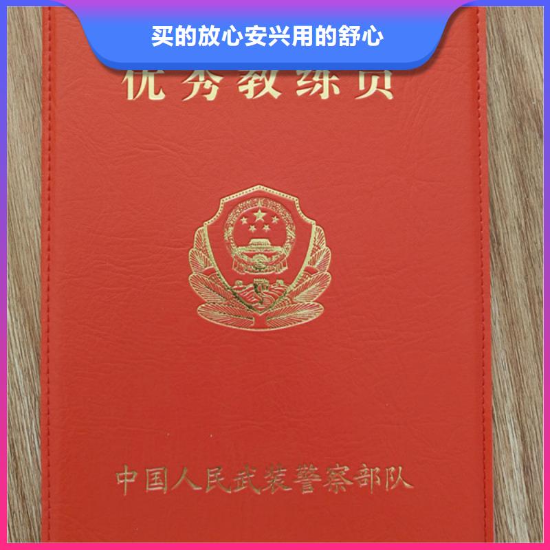 防伪印刷厂-食品经营许可证印刷厂信誉有保证