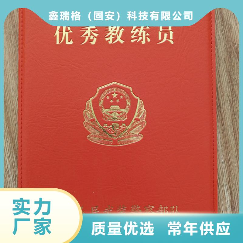 防伪印刷厂合格印刷厂家实力商家供货稳定