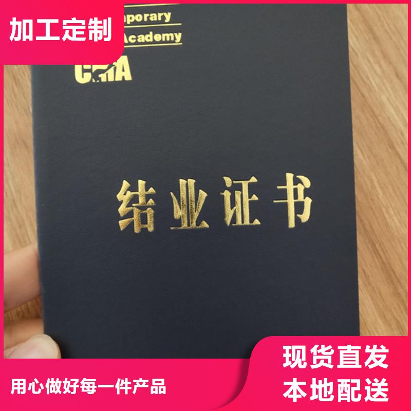 防伪印刷厂-食品经营许可证真正让利给买家