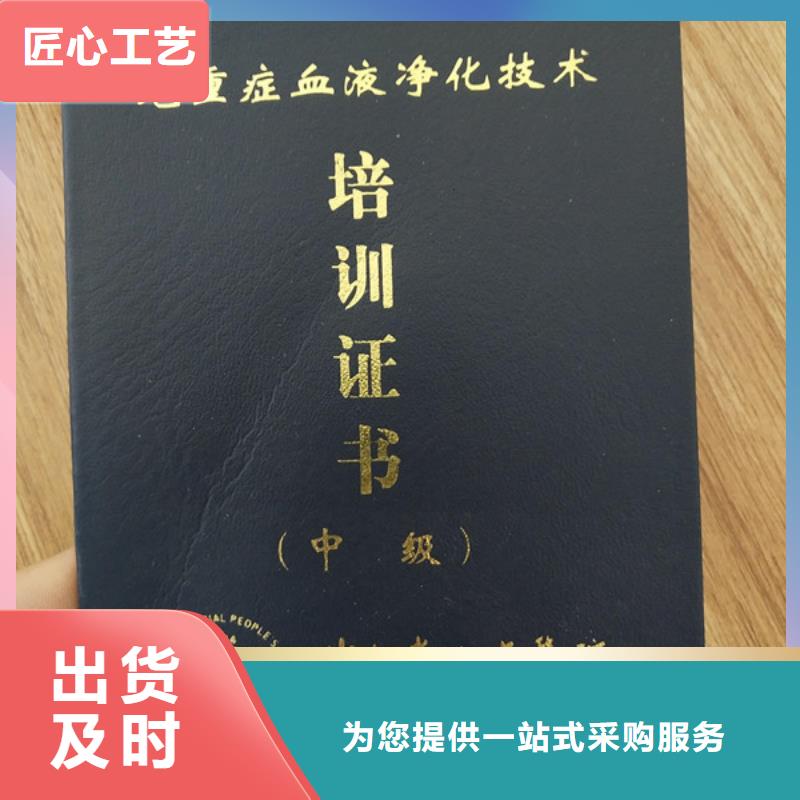 防伪印刷厂合格印刷厂家实力商家供货稳定