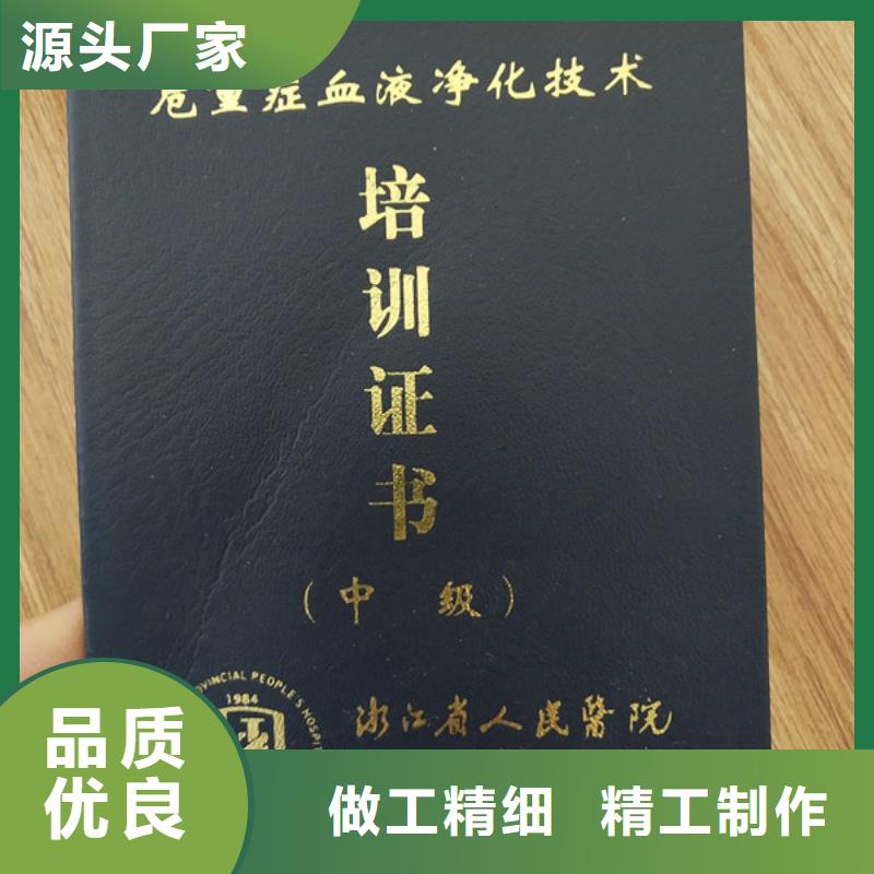 防伪培训视频-西峰|华池|天水|酒泉|武威|甘南|白银|定西鑫瑞格防伪培训_ 鑫瑞格()科技(庆阳市分公司)