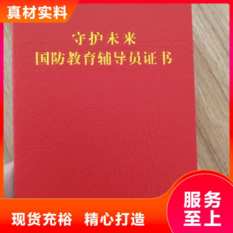 防伪印刷厂防伪培训价格实在