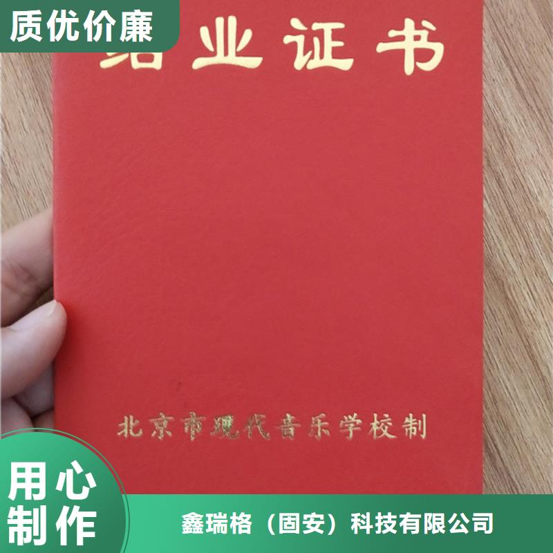 防伪印刷厂-食品经营许可证真正让利给买家