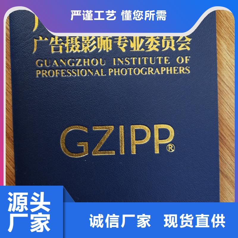 防伪印刷厂防伪资格制作设计印刷厂批发货源