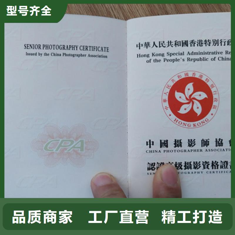 防伪印刷厂防伪培训专注生产制造多年